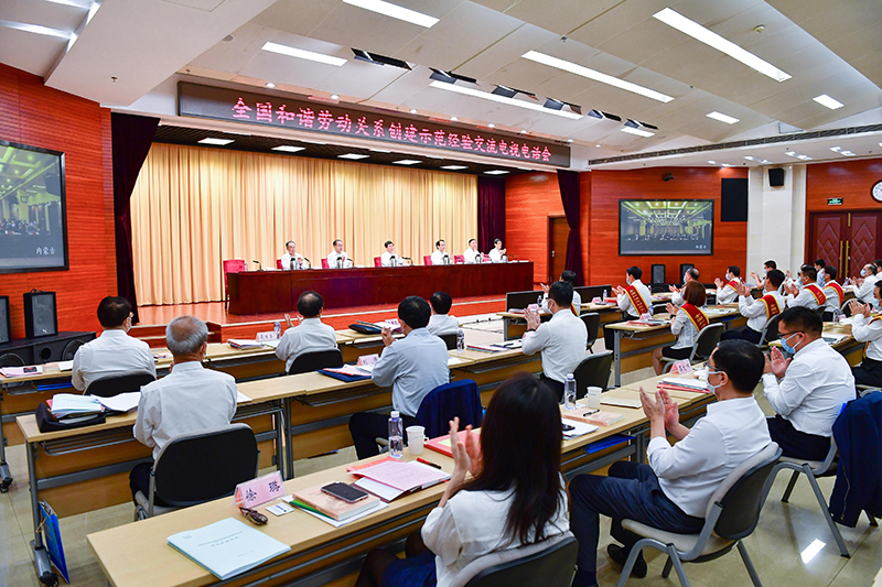 華翔集團獲評”全國和諧勞動關(guān)系創(chuàng)建示范企業(yè)“